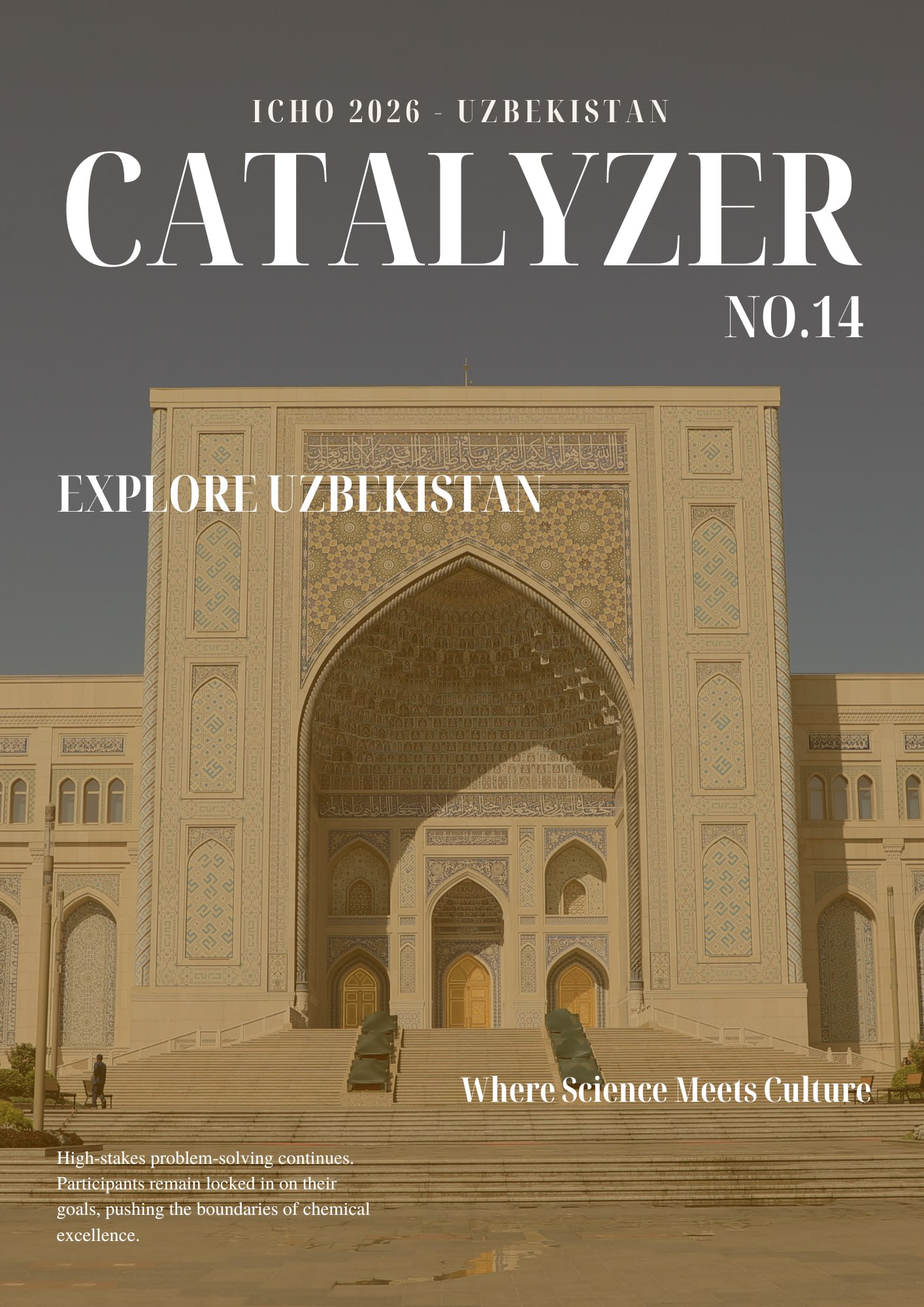 The Fourteenth Edition of Catalyzer Is Here!
